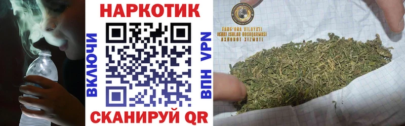 Все наркотики Усть-Катав Кокаин  Конопля  Alpha PVP  Псилоцибиновые грибы  Меф мяу мяу  ГАШИШ 