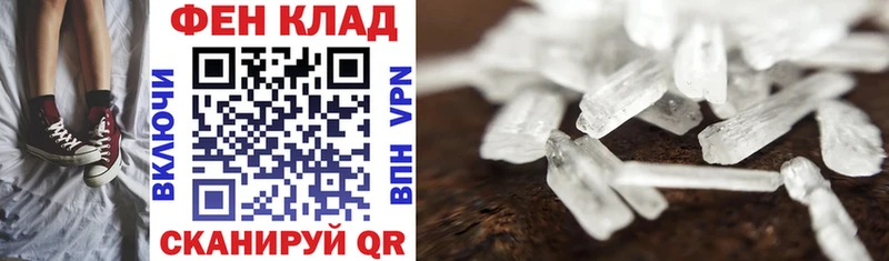 АМФЕТАМИН Розовый Усть-Катав