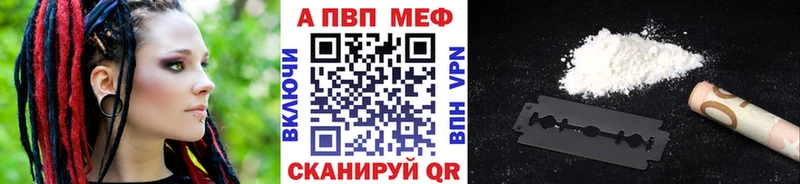 APVP крисы CK  Усть-Катав 