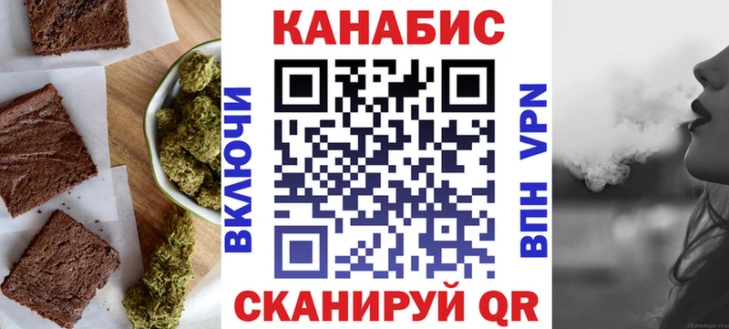 Canna-Cookies конопля  mega как войти  Усть-Катав 