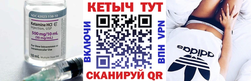 ОМГ ОМГ вход  Усть-Катав  Кетамин VHQ 
