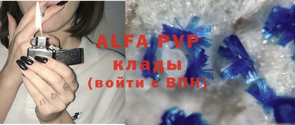 молекула духа Баксан