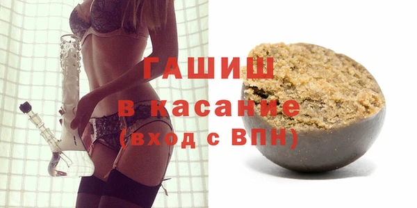 мескалин Балахна