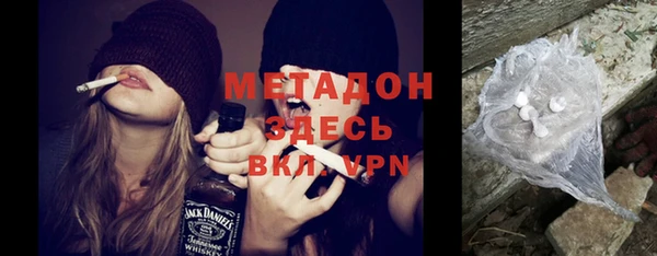 молекула духа Баксан