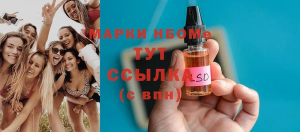 молекула духа Баксан