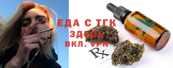 молекула духа Баксан
