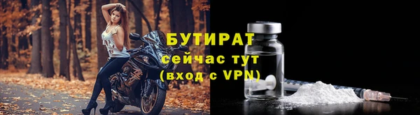 дистиллят марихуана Балабаново