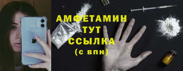 молекула духа Баксан
