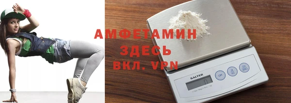 молекула духа Баксан