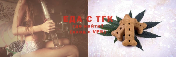 мескалин Балахна
