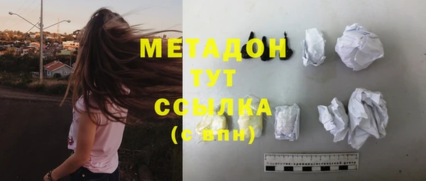 молекула духа Баксан