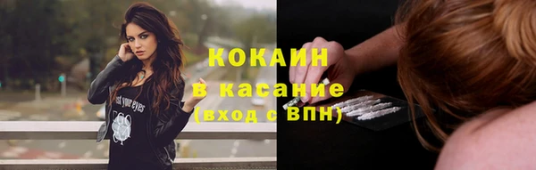 дистиллят марихуана Балабаново
