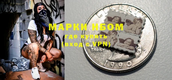 молекула духа Баксан