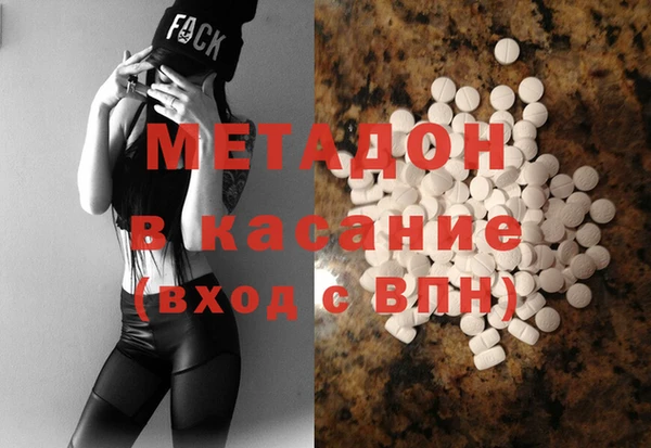 дистиллят марихуана Балабаново