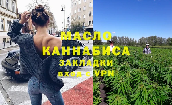 дистиллят марихуана Балабаново