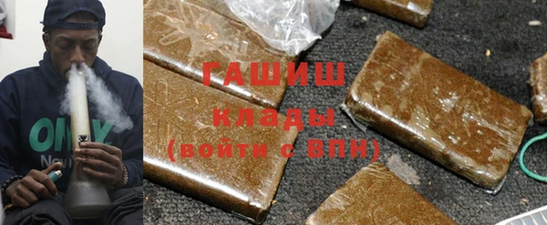 дистиллят марихуана Балабаново
