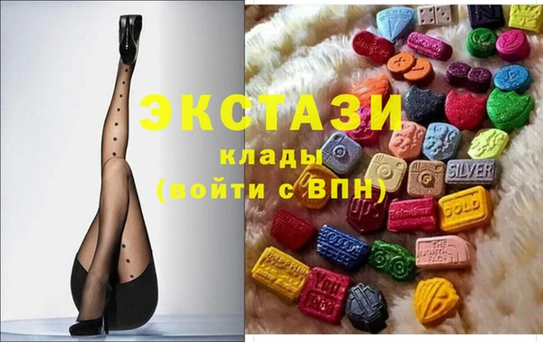 мескалин Балахна