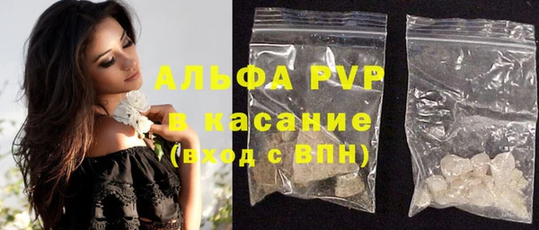 молекула духа Баксан