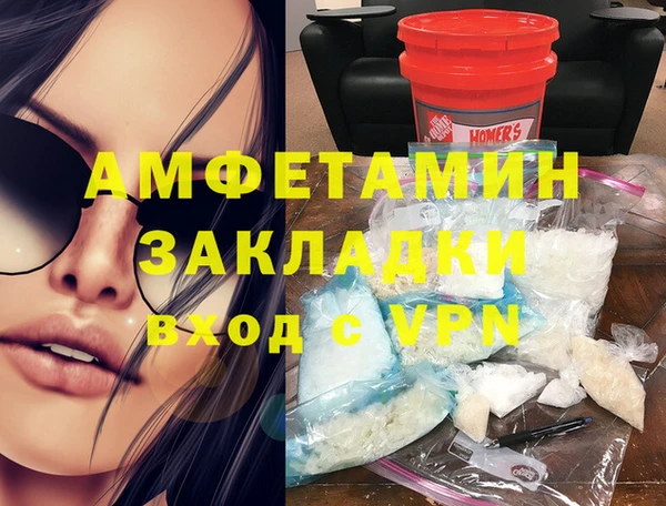 мескалин Балахна