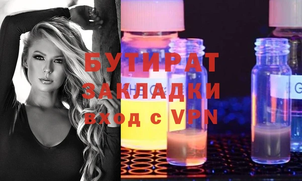 дистиллят марихуана Балабаново