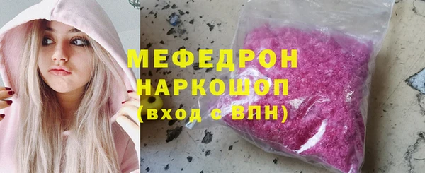 мескалин Балахна