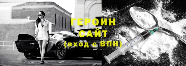 молекула духа Баксан