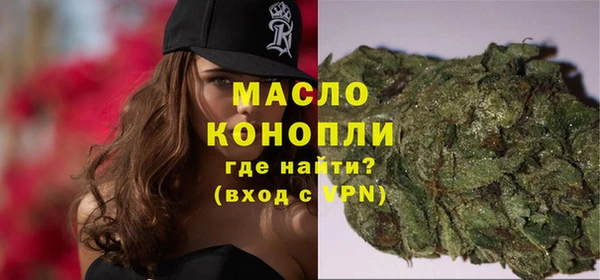 дистиллят марихуана Балабаново