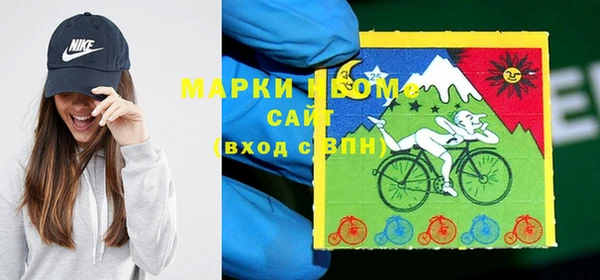 мескалин Балахна