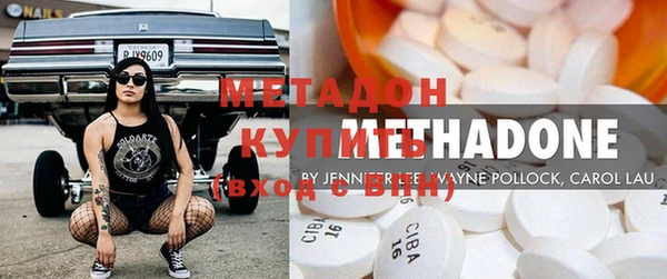 дистиллят марихуана Балабаново