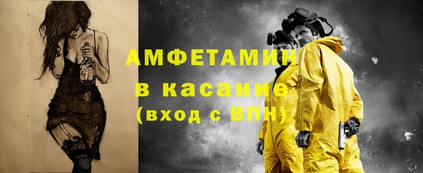 мескалин Балахна