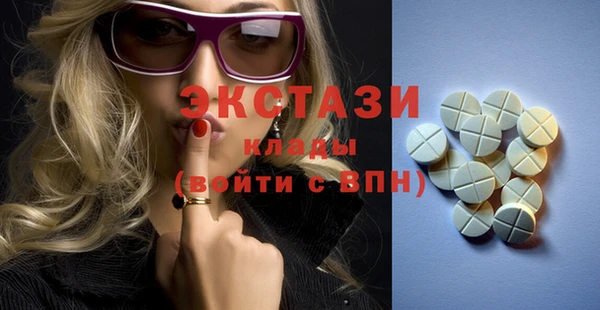 мескалин Балахна