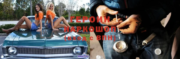 мескалин Балахна