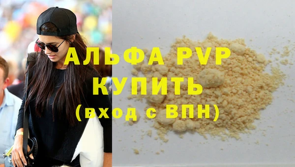 молекула духа Баксан