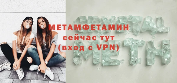 молекула духа Баксан