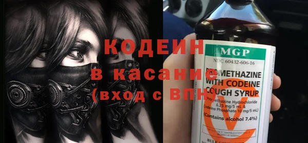 мескалин Балахна
