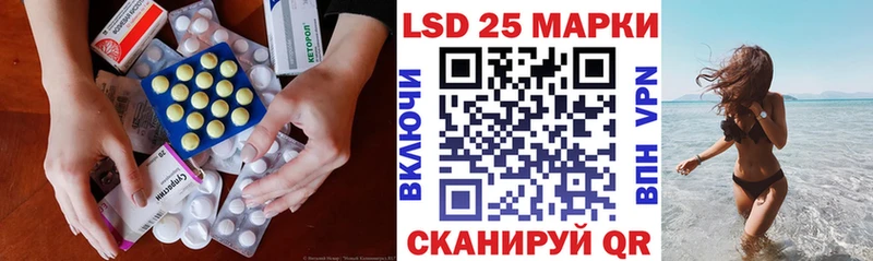 LSD-25 экстази кислота  сколько стоит  hydra ССЫЛКА  Усть-Катав 