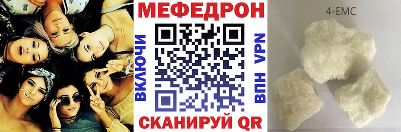 KRAKEN зеркало  Усть-Катав  сайты даркнета Telegram  Меф mephedrone 