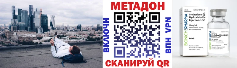 Метадон мёд  ОМГ ОМГ онион  Усть-Катав 