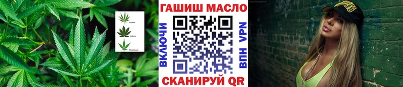Дистиллят ТГК THC oil  Усть-Катав 