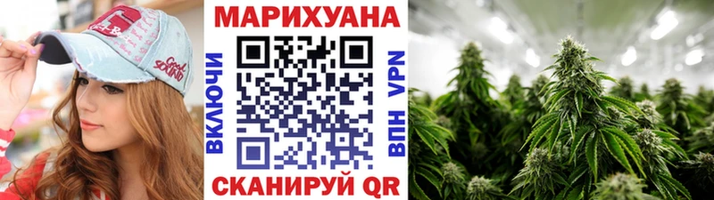 Марихуана Amnesia купить Усть-Катав